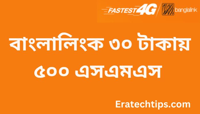 banglalink 500 sms pack