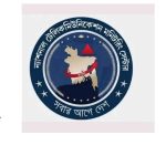 এনটিএমসি বিলুপ্ত করে টেলিযোগাযোগ অধ্যাদেশ পাস