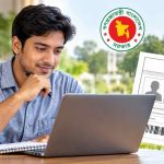 সহকারী যুব উন্নয়ন কর্মকর্তা এডমিট কার্ড